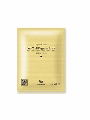 HP Cell Regation Mask