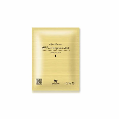 HP Cell Regation Mask