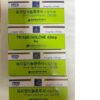 Triamcinolone Injection