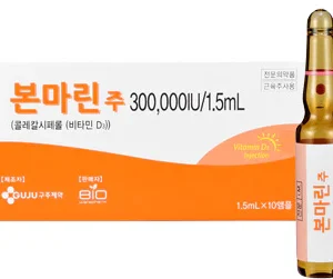 Bonmarin Inj. (Vitamin D3)